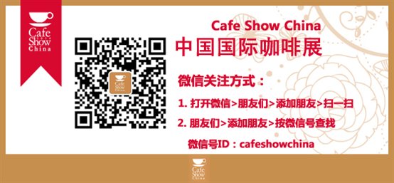 cafeshowchina weixin.jpg